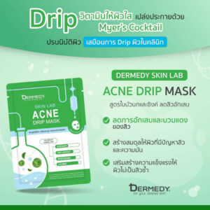 DERMEDY SKIN LAB ACNE DRIP MASK