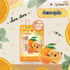 Smooto Power C Sunscreen & DD Cream