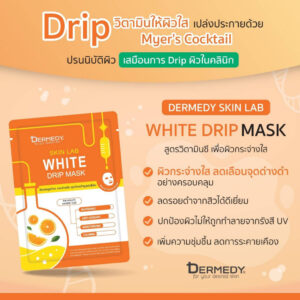 DERMEDY SKIN LAB WHITE DRIP MASK